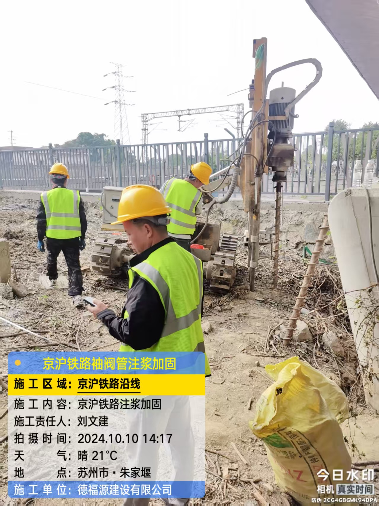 南城袖阀管注浆工艺